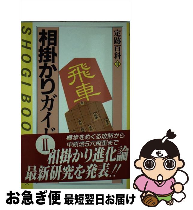 š ݤꥬ 2 /  ,  / ()ޥʥӽ []ڥͥݥȯ