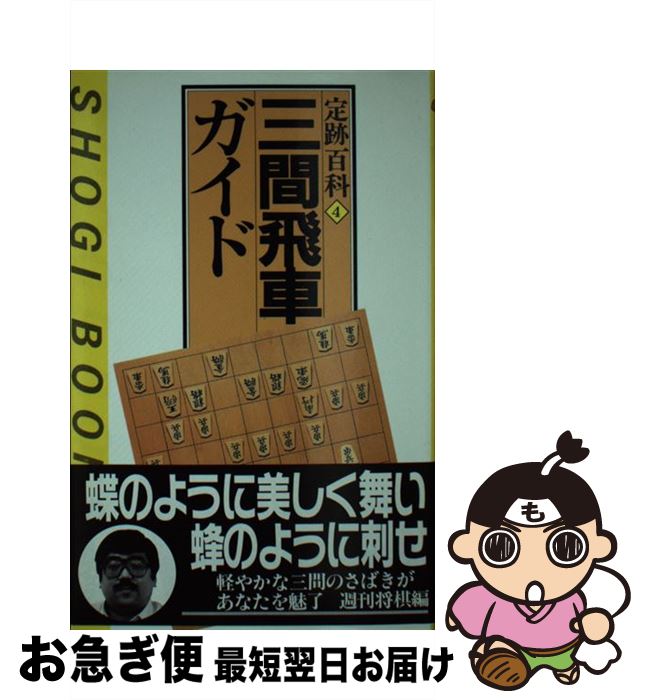 š ֥ /  ̦,  / ()ޥʥӽ [ñ]ڥͥݥȯ