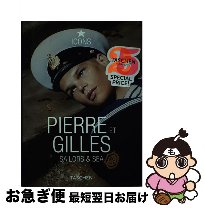 š PIERRE ET GILLES(ICONS PHOTO/TASCHEN 25) / Pierre Gilles / Taschen America ...