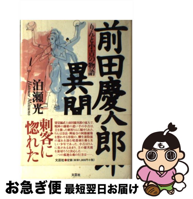 š ķļϺʹ ȾȤʪ /   / ʸݼ [ñ]ڥͥݥȯ