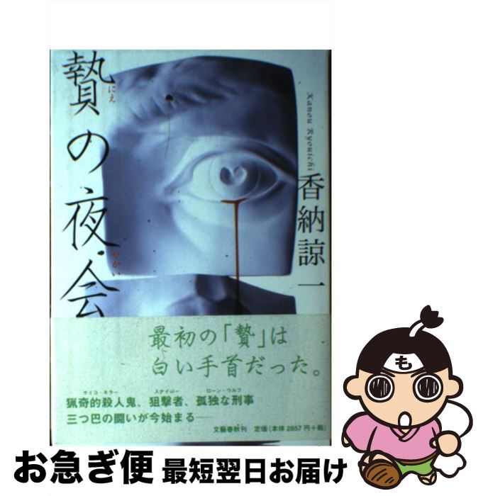 š Ӥ / Ǽ ʰ / ʸ麽ս [ñ]ڥͥݥȯ