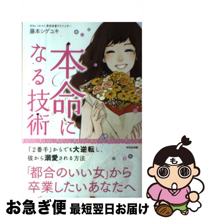 š ̿ˤʤ뵻 / ƣ 業 / WAVE [ñܡʥեȥС]ڥͥݥȯ