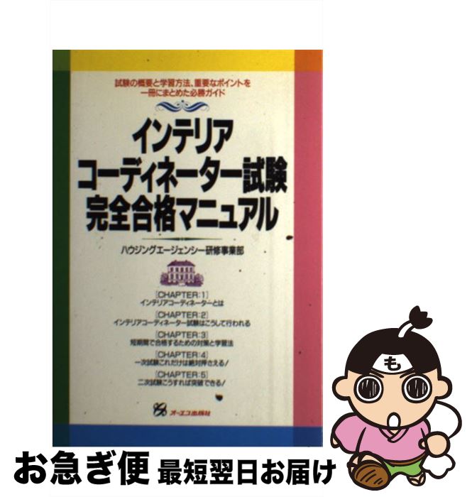 äʤޡޤŹ㤨֡š ƥꥢǥ͡ʥޥ˥奢 / 󥿡ʥʥ / 󥿡ʥʥ [ñ]ڥͥݥȯۡפβǤʤ421ߤˤʤޤ