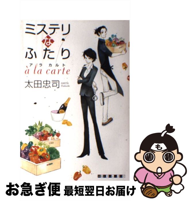 š ߥƥʤդꡡalacarte /   / ϸ [ñ]ڥͥݥȯ