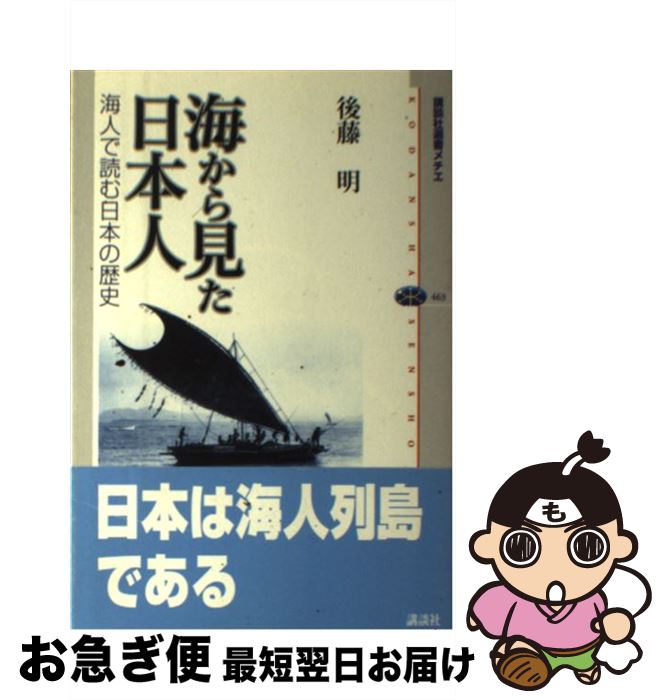 š 鸫ܿ ͤɤܤ / ƣ  / ̼ [ñܡʥեȥС]ڥͥݥȯ