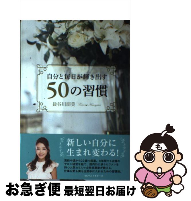 š ʬФ50ν / Ĺë  / ٥ȥ顼 [ñ]ڥͥݥȯ