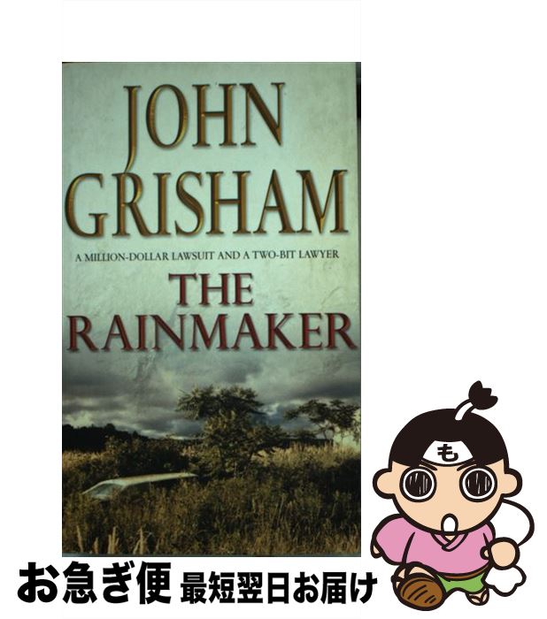 š RAINMAKER,THE(A) / John Grisham / Random House Uk Ltd [¾]ڥͥݥȯ
