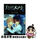 【中古】 ブラッディ＋メアリー 第6巻 / サマミヤ アカザ / KADOKAWA/角川書店 [コミック]【ネコポス発送】