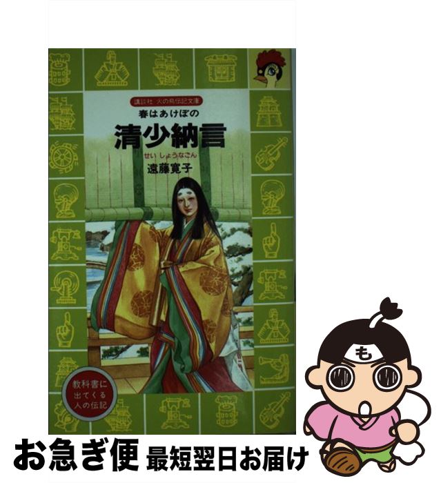 š Ǽ դϤܤ / ƣ  / ̼ []ڥͥݥȯ