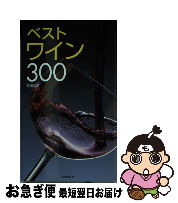 š ٥ȥ磻300 /   / ʸݼ []ڥͥݥȯ