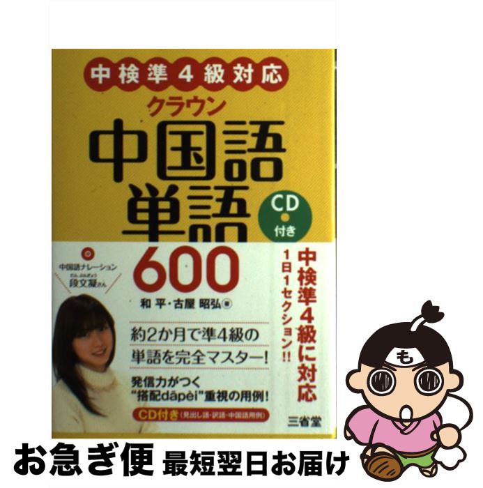 š 饦ñ600 渡4б / ʿ, Ų  / Ʋ [ñܡʥեȥС]ڥͥݥȯ