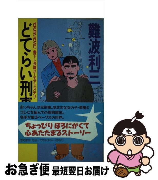 š ɤƤ餤ʥǥ Ĺӥ桼⥢ߥƥ /   / ֽŹ []ڥͥݥȯ