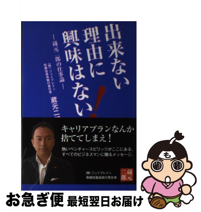 š ʤͳ˶̣Ϥʤ ¢ϺλŻ / ¢ Ϻ / STUDIO CELLO [ñ]ڥͥݥȯ