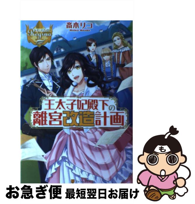 š ²Υܲ¤ײ /  ꥳ / եݥꥹ [ñ]ڥͥݥȯ