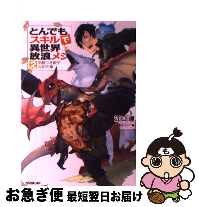 š ȤǤ⥹ǰϲ᥷ 2 / Ϣ,  / Сå [ñܡʥեȥС]ڥͥݥȯ