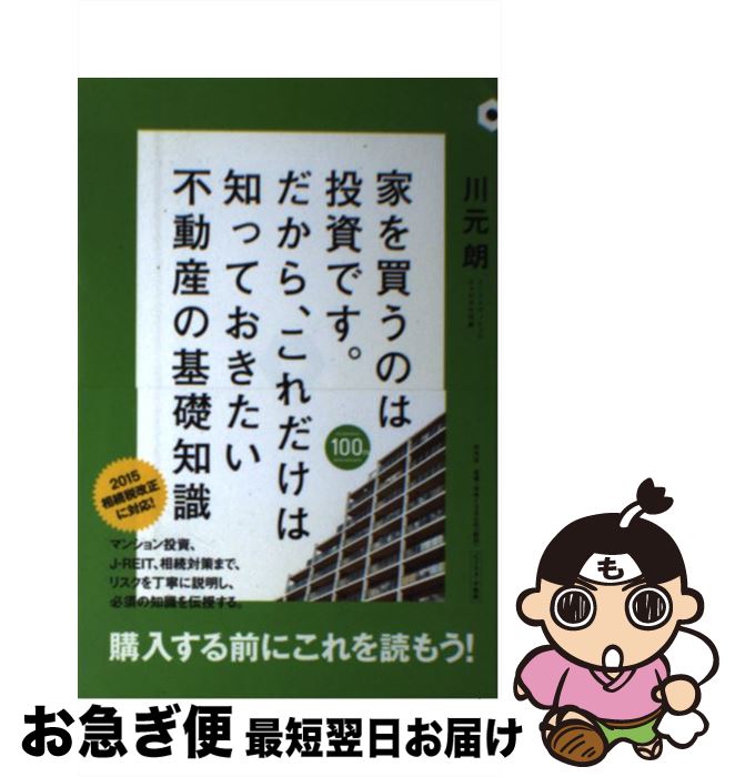 š Ȥ㤦ΤǤ顢ΤäƤưδμ / ϯ / ʿ޼ [ñ]ڥͥݥȯ