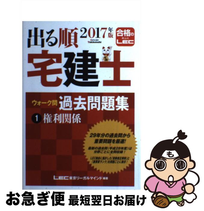 š ФΥ꽸 12017ǯ / ꡼ޥ LEC縦 λ / ꡼ޥ [ñ]ڥ...