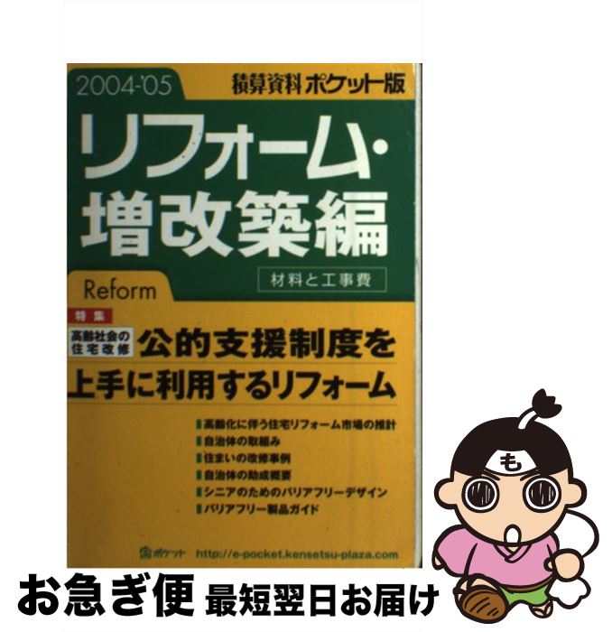 š ѻݥå եࡦԡ2004 / ۹ / кĴ [ñ]ڥͥݥȯ