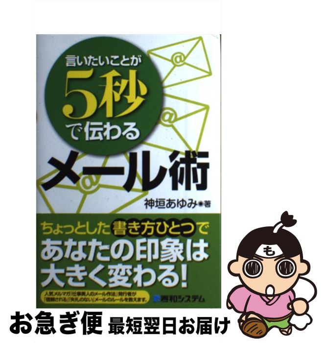 š Ȥ5ä᡼ /   / ¥ƥ [ñ]ڥͥݥȯ