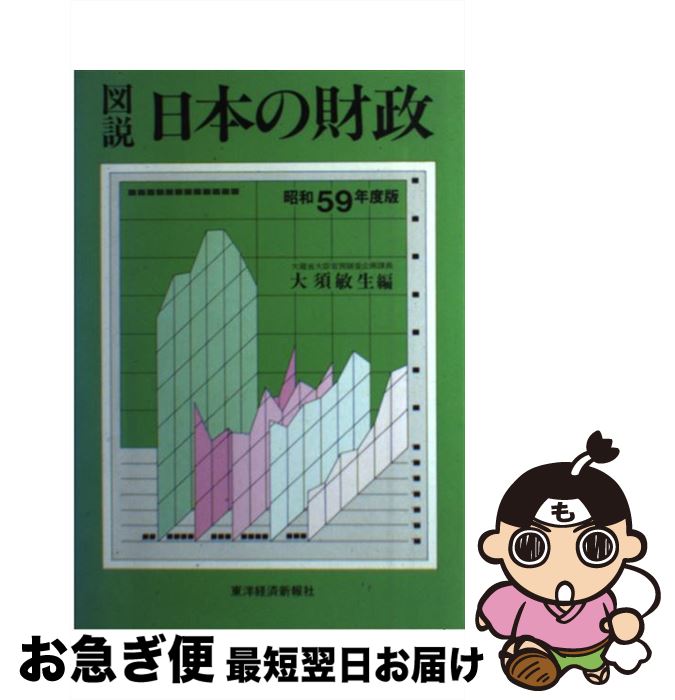 š ܤκ 59ǯ /   / ηкѿ [ñ]ڥͥݥȯ