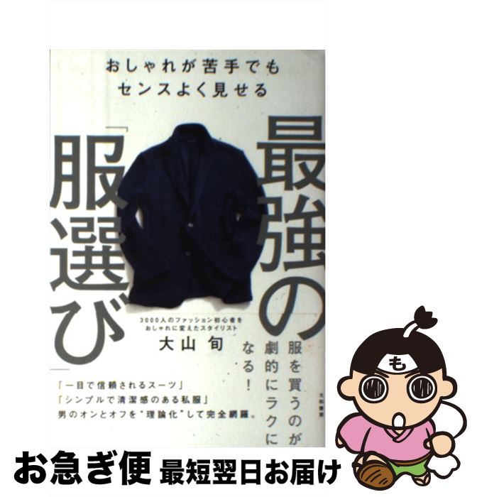 äʤޡޤŹ㤨֡š ǶΡӡ 줬Ǥ⥻󥹤褯 / 绳  / ½˼ [ñ]ڥͥݥȯۡפβǤʤ430ߤˤʤޤ