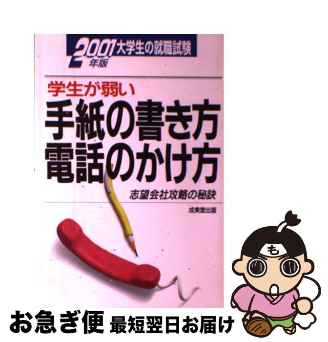 š 夤νäΤ 2001ǯǡ / Ʋ / Ʋ [ñ]ڥͥݥȯ
