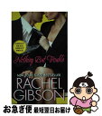 【中古】 Nothing But Trouble / Rachel Gibson