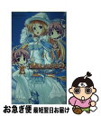 【中古】 祝福のカンパネラ《Festa della Carina》 / 三日堂, 八木 れんたろー, 白桃, たかやKi, ういんどみるOasis / ハーヴェスト出版 新書 【ネコポス発送】