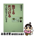 【最短で翌日お届け。通常24時間以内出荷】