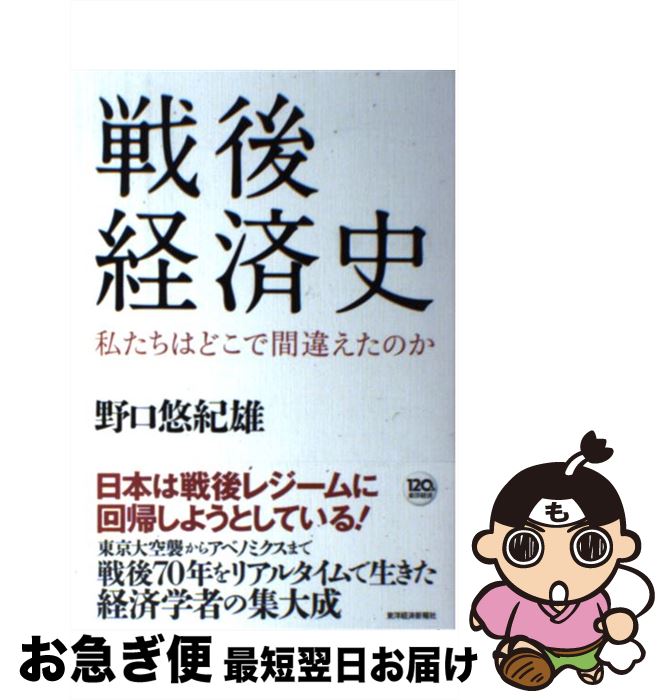 š кѻ 䤿ϤɤǴְ㤨Τ /  ͪͺ / ηкѿ [ñ]ڥͥݥȯ