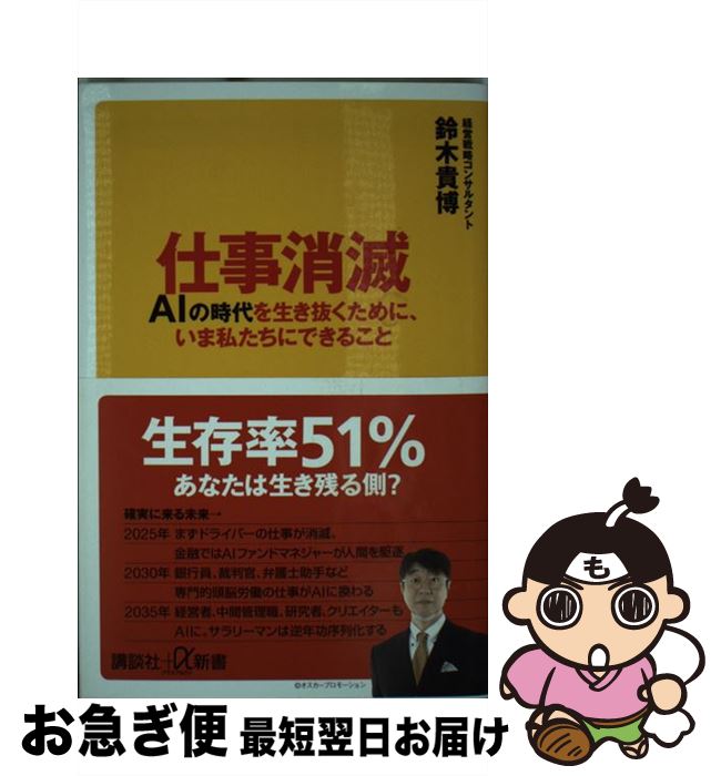 äʤޡޤŹ㤨֡š Ż AIλȴˡ޻䤿ˤǤ뤳 /   / ̼ []ڥͥݥȯۡפβǤʤ259ߤˤʤޤ