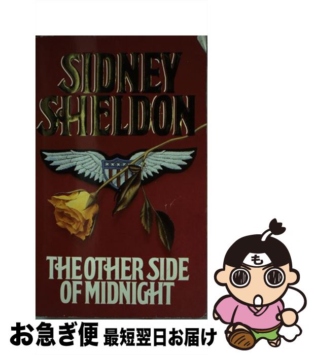 š OTHER SIDE OF MIDNIGHT,THE(A) / Sidney Sheldon / HarperCollins [ڡѡХå]ڥͥ...