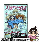 【中古】 天使のどろっぷ 3 / 中嶋ちずな / ほるぷ出版 [コミック]【ネコポス発送】