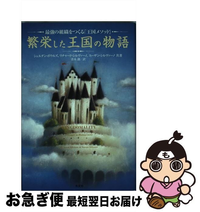 š ˱ɤʪ ǶȿĤֲ᥽åɡ / 󡦥ܥ륺, 㡼ɡ, 󡦥,   /...