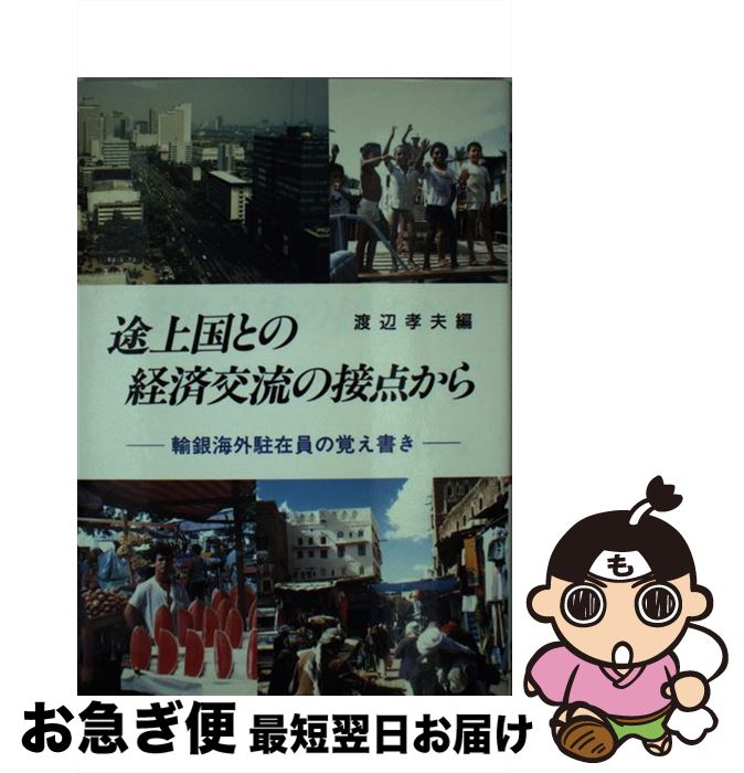 š ӾȤηкѸή ͢䳤߰γФ /  ͺ / ǰ׸ [ñ]ڥͥݥȯ