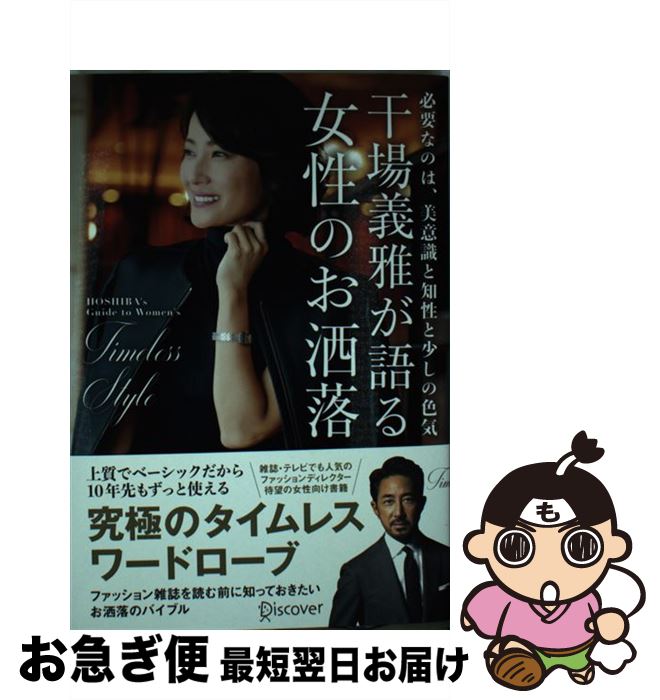 š Τޯ /   / ǥȥƥ [ñܡʥեȥС]ڥͥݥȯ