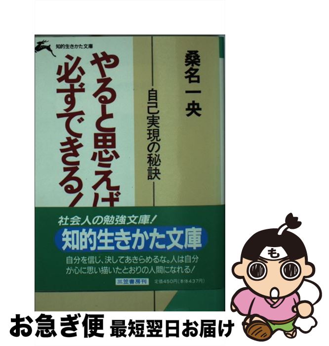 š ȻפɬǤ롪 / ̾  / ޽˼ [ʸ]ڥͥݥȯ