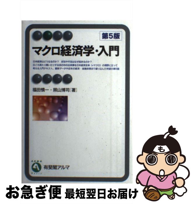 š ޥкѳء 5 / ʡ , Ȼ  / ͭ [ñܡʥեȥС]ڥͥݥȯ