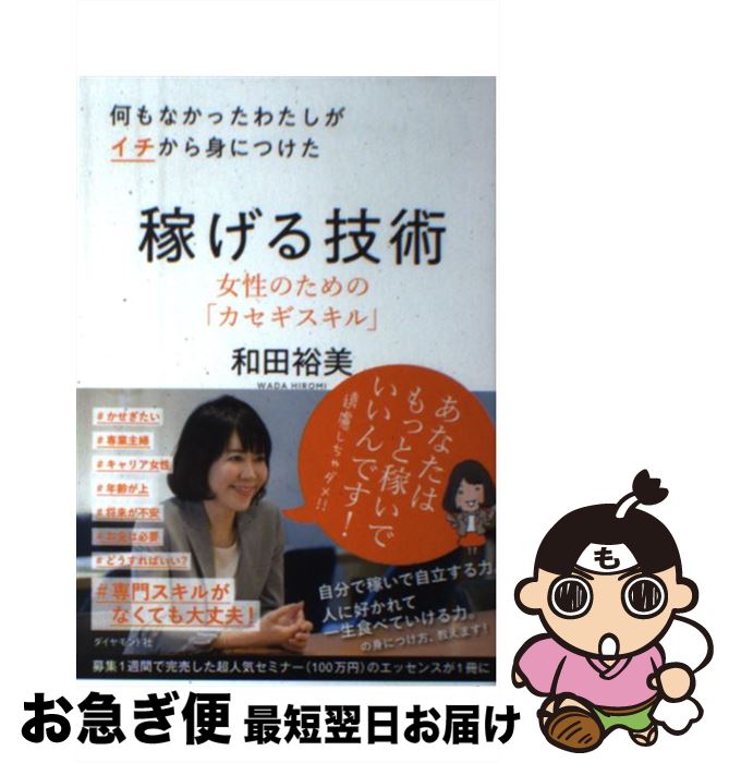 š ʤä錄ȤˤĤԤ뵻 ΤΡ֥ /  ͵ / ɼ [ñܡʥեȥС]ڥͥ...