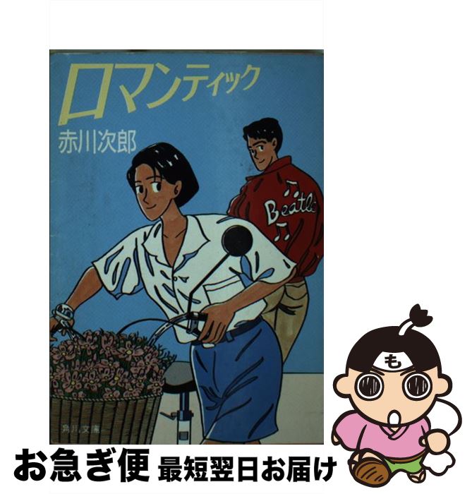 š ޥƥå /  Ϻ, 錄  / KADOKAWA [ʸ]ڥͥݥȯ