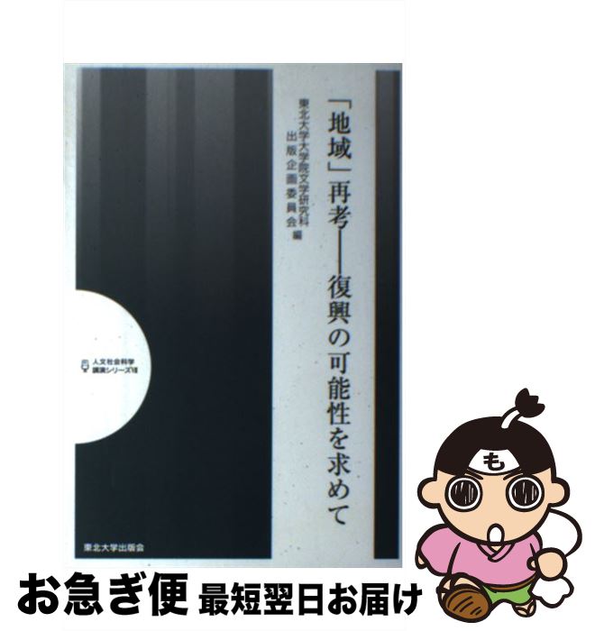 äʤޡޤŹ㤨֡š ϰ׺ƹ͡βǽ / رʸظʽǴѰ / ؽǲ [ñ]ڥͥݥȯۡפβǤʤ283ߤˤʤޤ