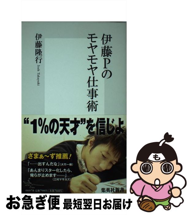 š ƣPΥŻ / ƣ δ / Ѽ []ڥͥݥȯ