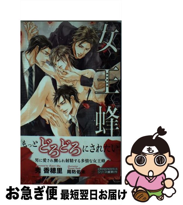 š ˪ / Τ, ̤ͤ / ҽǼ [ñ]ڥͥݥȯ