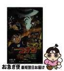 【中古】 名探偵コナン　業火の向日葵 / 水稀 しま, 櫻井 武晴 / 小学館 [新書]【ネコポス発送】