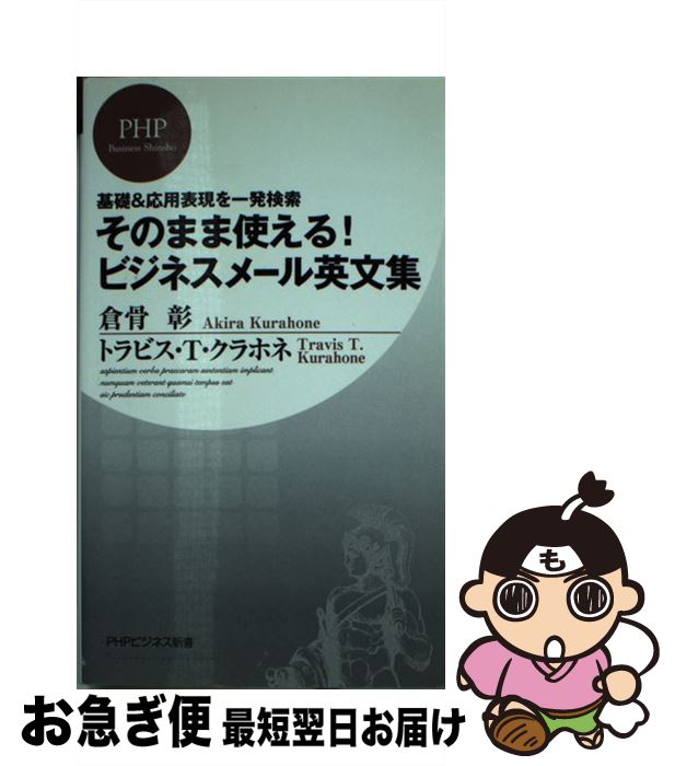 š Τޤ޻Ȥ롪ӥͥ᡼ʸ áɽȯ / ȥӥTۥ, ҹ  / PHP []ڥͥݥȯ