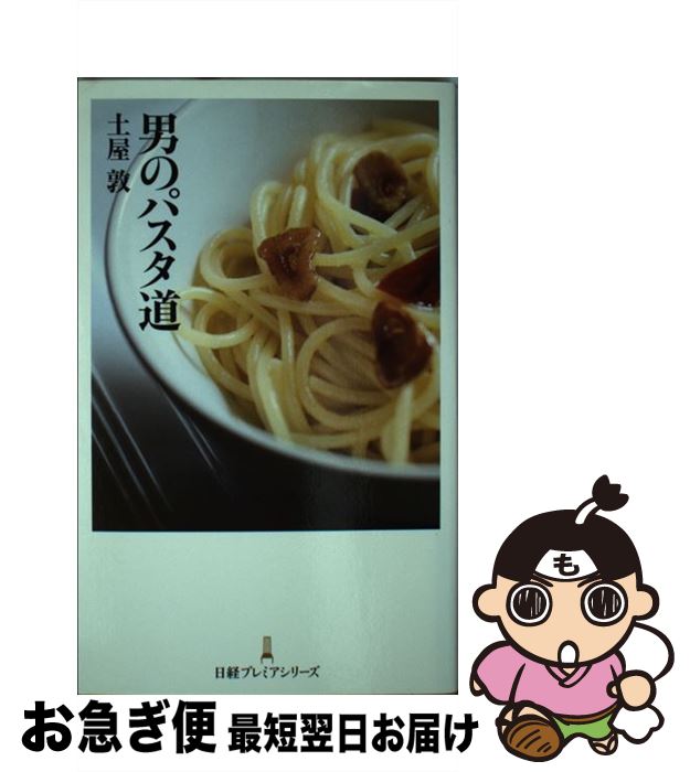 š ˤΥѥƻ / ڲ  / ܷкѿʹ []ڥͥݥȯ