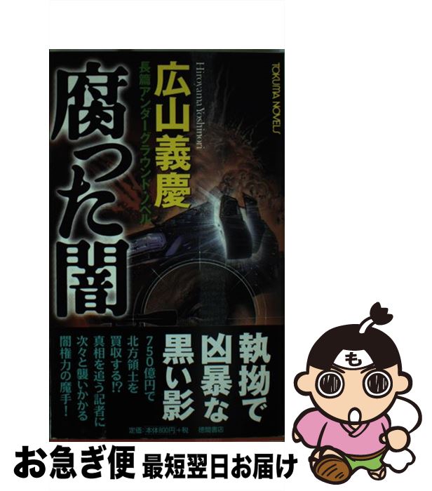 š ä Ĺӥ饦ɡΥ٥ /   / ֽŹ []ڥͥݥȯ