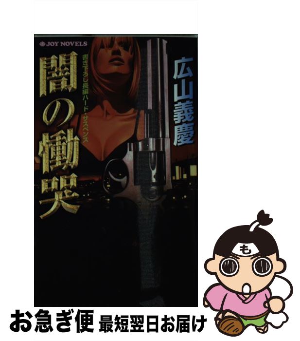 š Ǥӭ 񤭲Ĺԥϡɡڥ /   / ¶Ƿܼ []ڥͥݥȯ