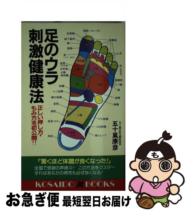 äʤޡޤŹ㤨֡š ­Υɷˡ  / ޽ ɧ / עƲ []ڥͥݥȯۡפβǤʤ259ߤˤʤޤ