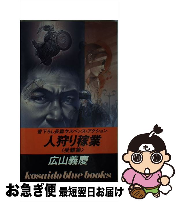 š ͼԶ  /   / עƲ []ڥͥݥȯ